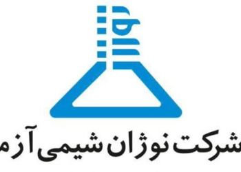 نوژان شیمی آزما